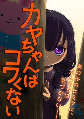 云上铸剑师国漫番剧海报