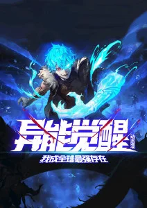 深海邮局治愈漫画海报